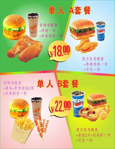 中国联通称推销套餐三折涉嫌诈骗警方调查核实：不构成诈骗