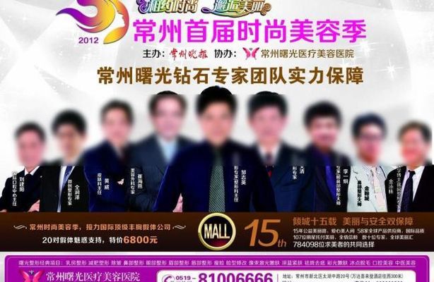 2小时攻克复杂手术获参会专家盛赞！青大附院王科教授团队闪耀全