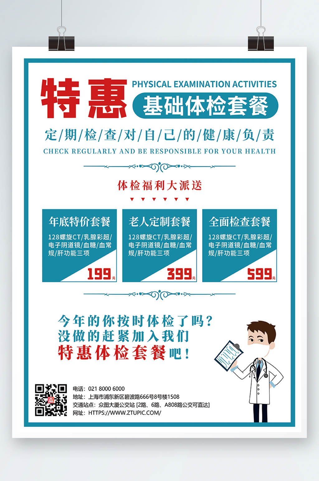 投资评级 - 股票数据 - 数据中心证券之星-提炼精华 解开