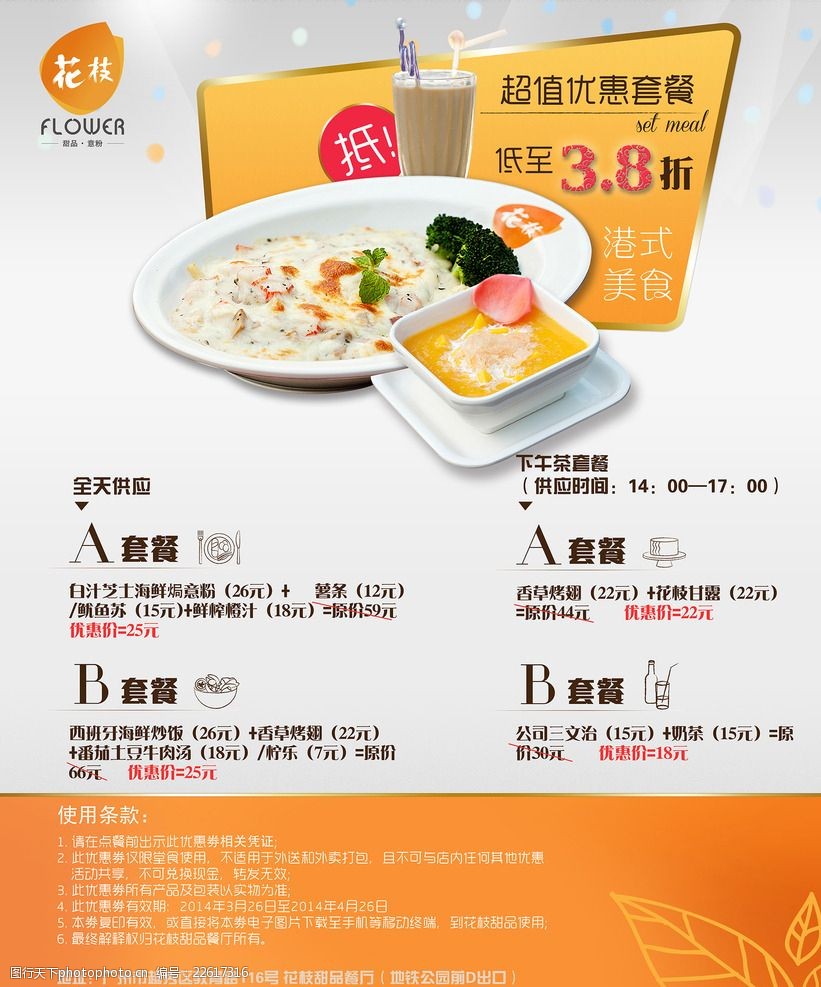 苏炳添助阵！皇派门窗重磅发布29800元全屋门窗焕新套餐以好门窗赋能“好房子”