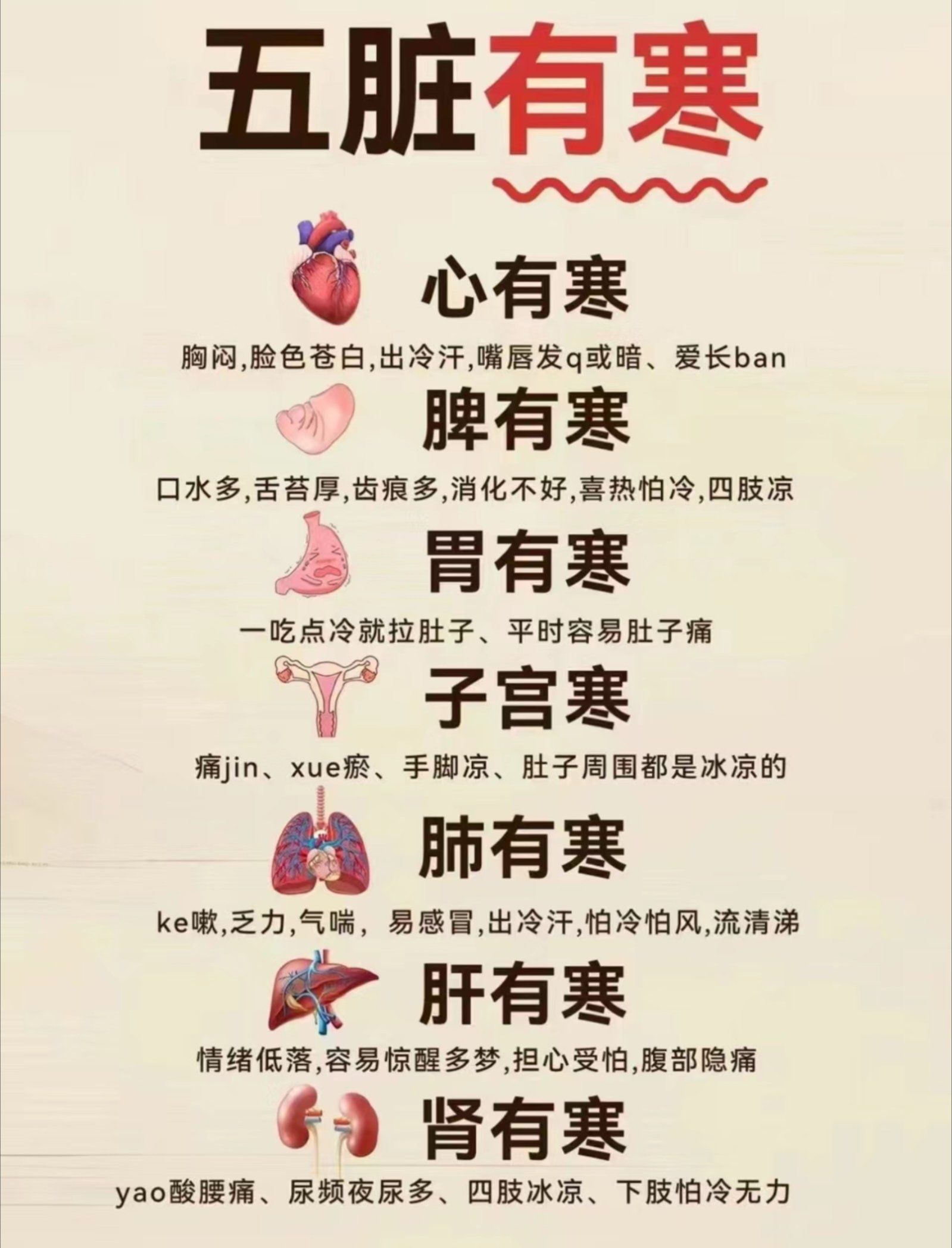 国家卫生健康委办公厅关于印发中国公民健康素养——基本知识与技能（2024年版）的通知