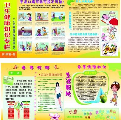 健康知识家门口开讲！芙蓉区为中老年举办系列科普活动